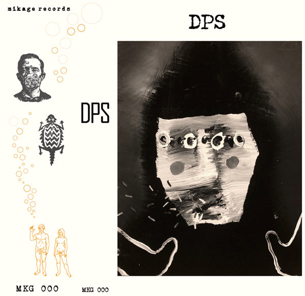 ミカゲレコード dps DPS